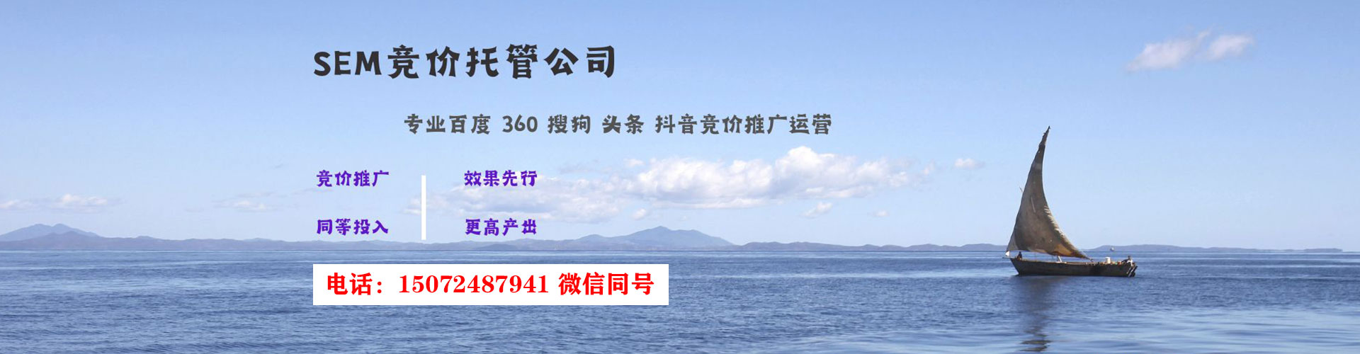 宁县百度推广竞价