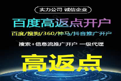 sem运营公司如何提升转化率