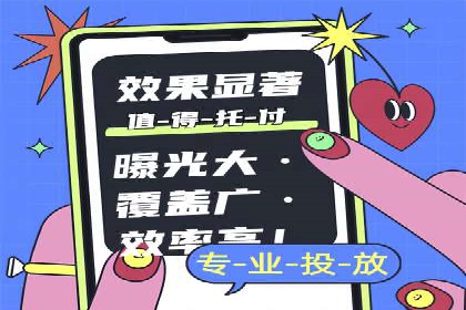 信息流开户返点攻略：实战案例教你如何快速开户