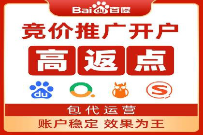 信息流推广开户案例：教你如何精准定位目标用户